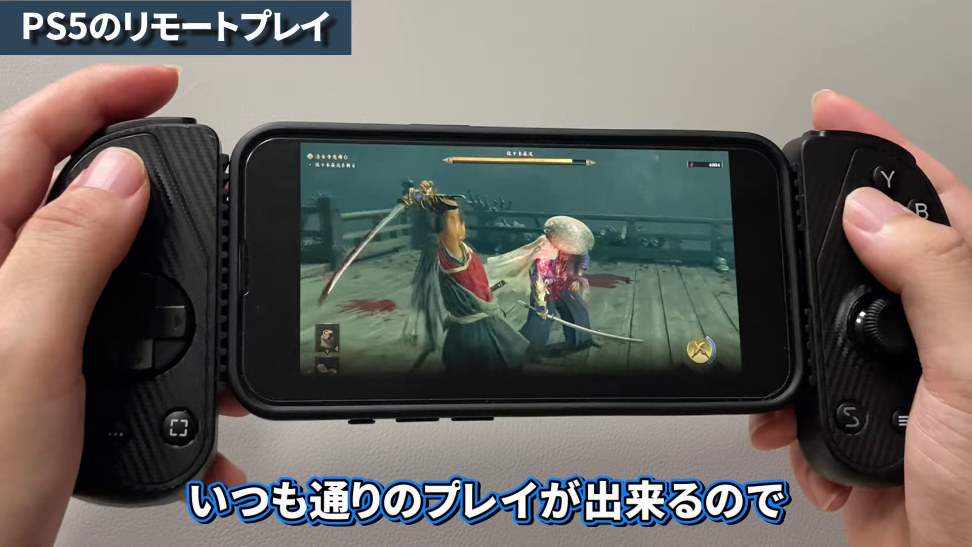 Amazon.co.jp: Serafim S3 モバイルゲームコントローラ iPhone 15/16